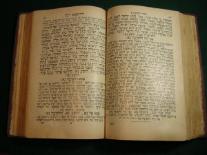 Молитвенник"Молитва Израиля"____ на иврите