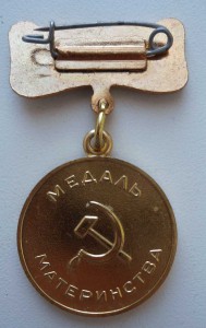 МедМат2ст ПОЗДНИЙ ВОЕНКОМАТ