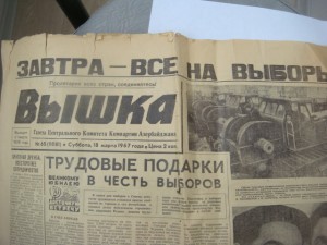 КОМЛЕКТ: ГСС, орден Ленина, два Невского и т.д.