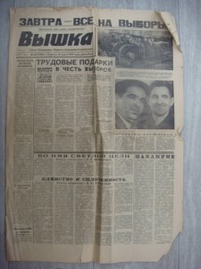 КОМЛЕКТ: ГСС, орден Ленина, два Невского и т.д.