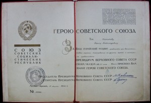 Артиллеристы, Сталин дал приказ!