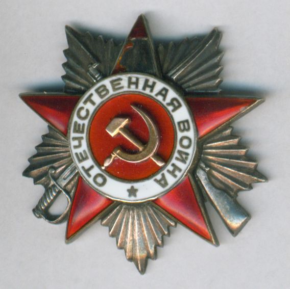 ОВ 2 ст-отложено