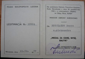 Артиллеристы, Сталин дал приказ!