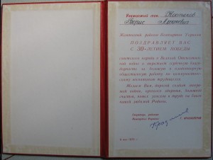 Артиллеристы, Сталин дал приказ!