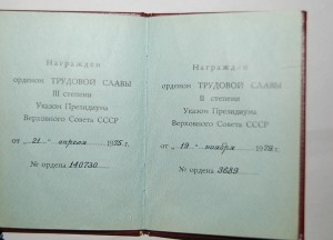 ТС 2-я и 3-я на кавалерке.