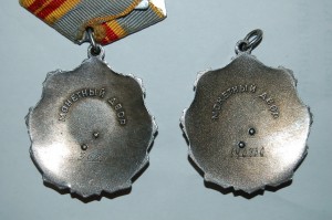 ТС 2-я и 3-я на кавалерке.