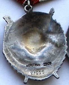 12 шт. БКЗ