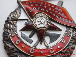 БКЗ, Шилдик 2 (2е награждение), №8713, сост. Люкс