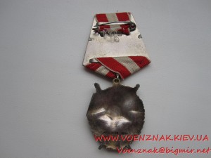 БКЗ, Шилдик 2 (2е награждение), №8713, сост. Люкс