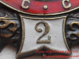 БКЗ, Шилдик 2 (2е награждение), №8713, сост. Люкс