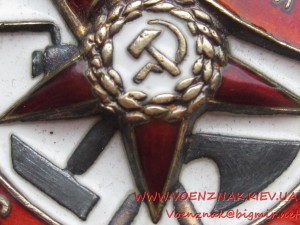 БКЗ, Шилдик 2 (2е награждение), №8713, сост. Люкс