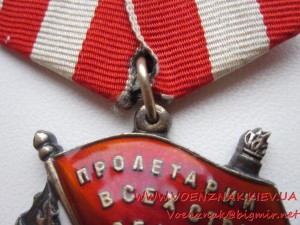 БКЗ, Шилдик 2 (2е награждение), №8713, сост. Люкс