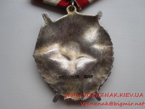 БКЗ, Шилдик 2 (2е награждение), №8713, сост. Люкс