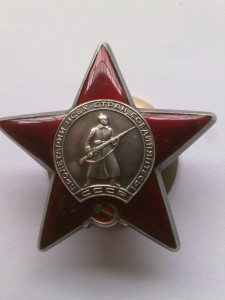 Красные звезды и юб. отечка на одного.