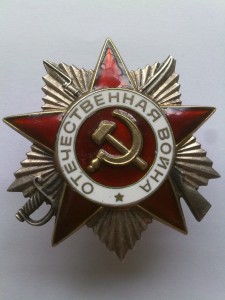 Красные звезды и юб. отечка на одного.