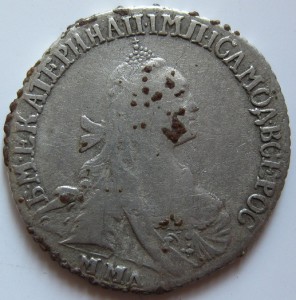 15 копеек 1767 год.