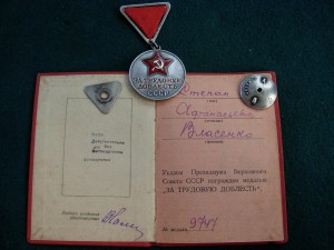 ТД № 9 ***  на документе .