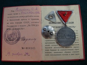 ТД № 9 ***  на документе .
