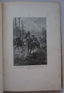 Детство и отрочество Л.Н.Толстой издание 1910г.