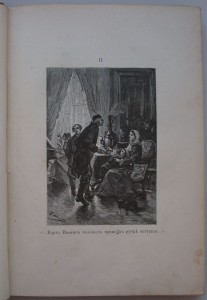 Детство и отрочество Л.Н.Толстой издание 1910г.