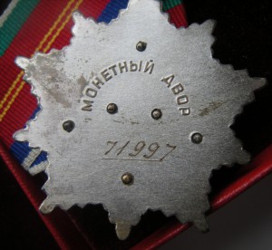 Дружба народов интересная