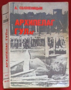 Много эмигрантских книг