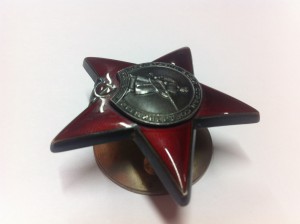 Интересный ОКЗ