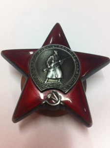 Интересный ОКЗ