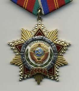 Дружба №58973.