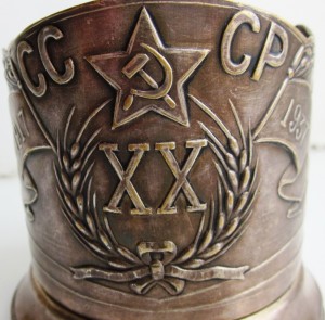 Подстаканник ХХ лет В.О.Р. 1917-1937 г.г.