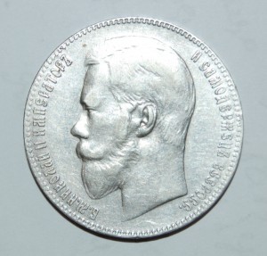 М.Слава  3 ст НЕКЛЕЙМЕНАЯ , № 130