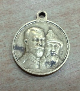 300-лет дома Романовых Госчекан