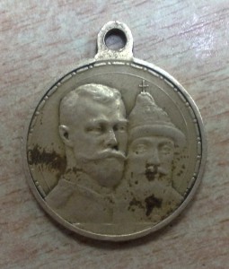 300-лет дома Романовых Госчекан