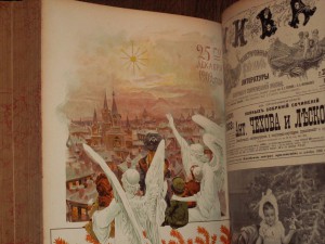 Нива 1902
