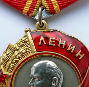 Королевство Болгария .Орден За гражданские Заслуги .