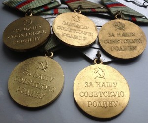 5 Медалей За Оборону Киева