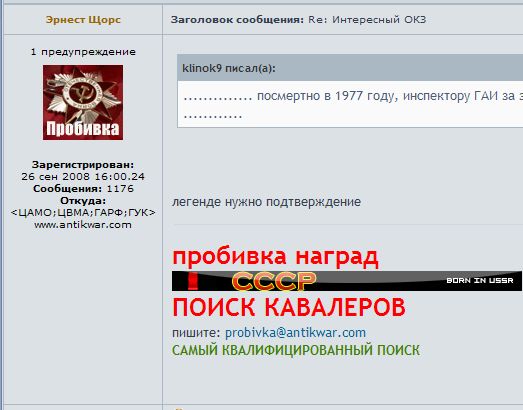Интересный ОКЗ