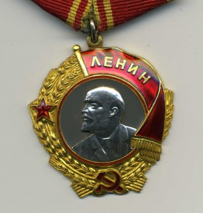 Ленин №88828.