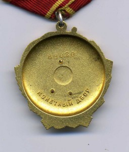 Ленин №88828.
