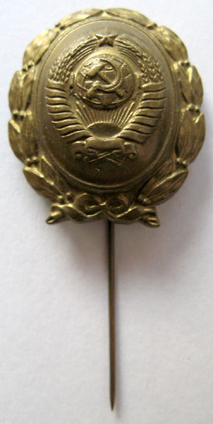 Кокарда МВД с иголкой.