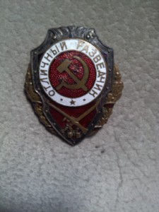Отличный разведчик ГДР