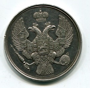 Преуспевающему-редкая