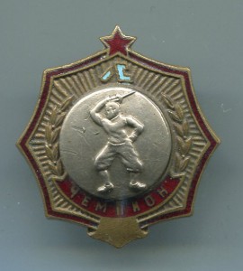 Чемпион Ленинграда-фехтование
