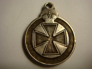 Аннинская медаль--Полицейский-Николаевская Конвойная команда