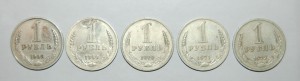 Полная погодовка рублей 1961 - 1991 г. (30штук)