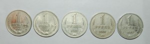 Полная погодовка рублей 1961 - 1991 г. (30штук)