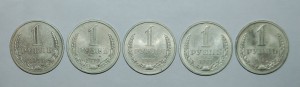 Полная погодовка рублей 1961 - 1991 г. (30штук)