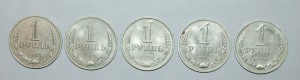 Полная погодовка рублей 1961 - 1991 г. (30штук)