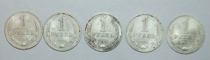 Полная погодовка рублей 1961 - 1991 г. (30штук)