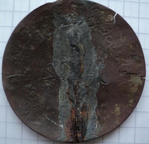 Увольнительный жетон миноносец Свирепый